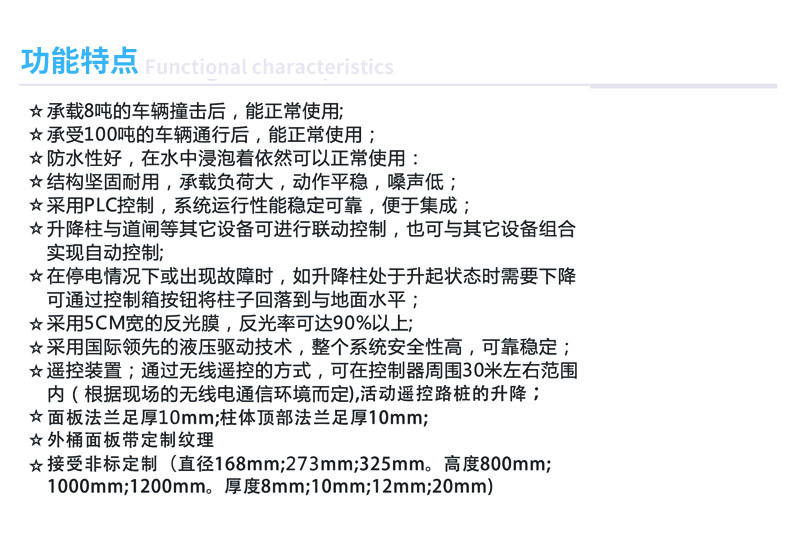 升縮式液壓升降柱3.jpg